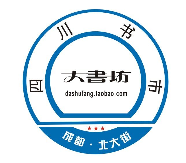 大书坊图书专营店
