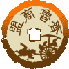 惊涛拍岸渔具