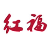 红福精酿啤酒机
