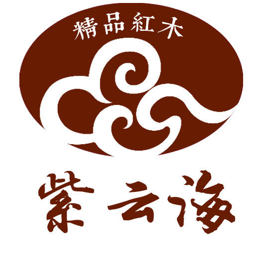紫云海红木工艺品工厂店