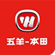 五羊本田纯正原厂部件