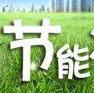 万家照明科技
