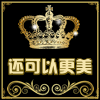 还可以更美美妆店