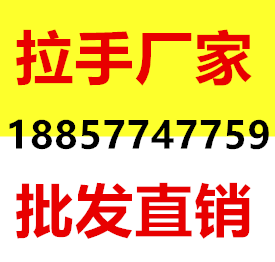 温州品胜五金商城