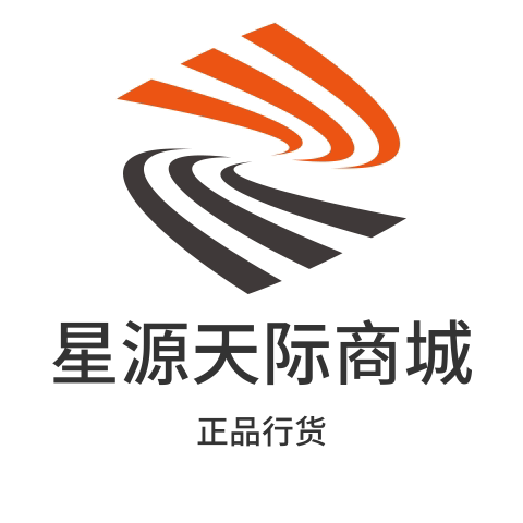星源商城