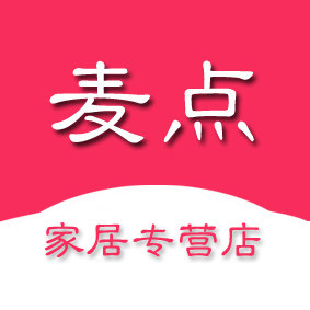 麦点家居专营店