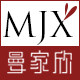曼家欣旗舰店