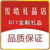 DIY个性创意礼品店