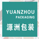源洲烘焙包装