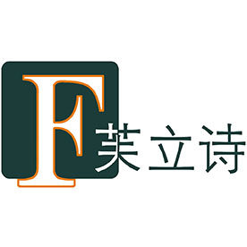 芙立诗家居