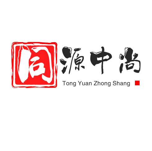 同源中尚