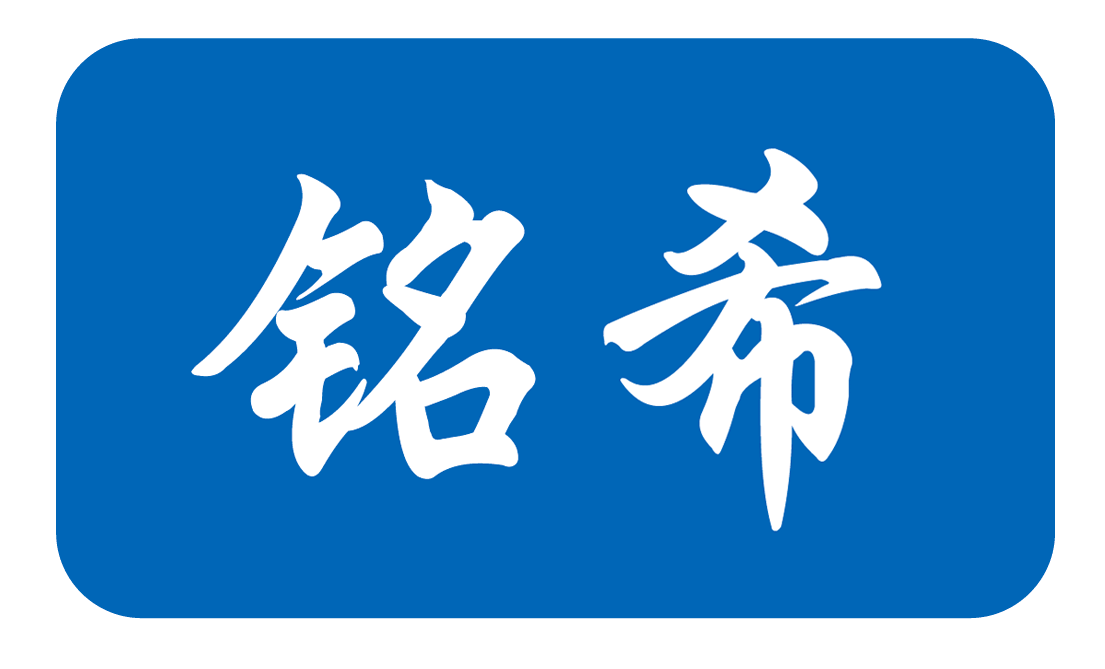 铭希旗舰店 店铺LOGO