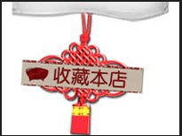 家清元素 店铺LOGO