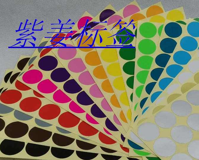 紫姜标签 店铺LOGO