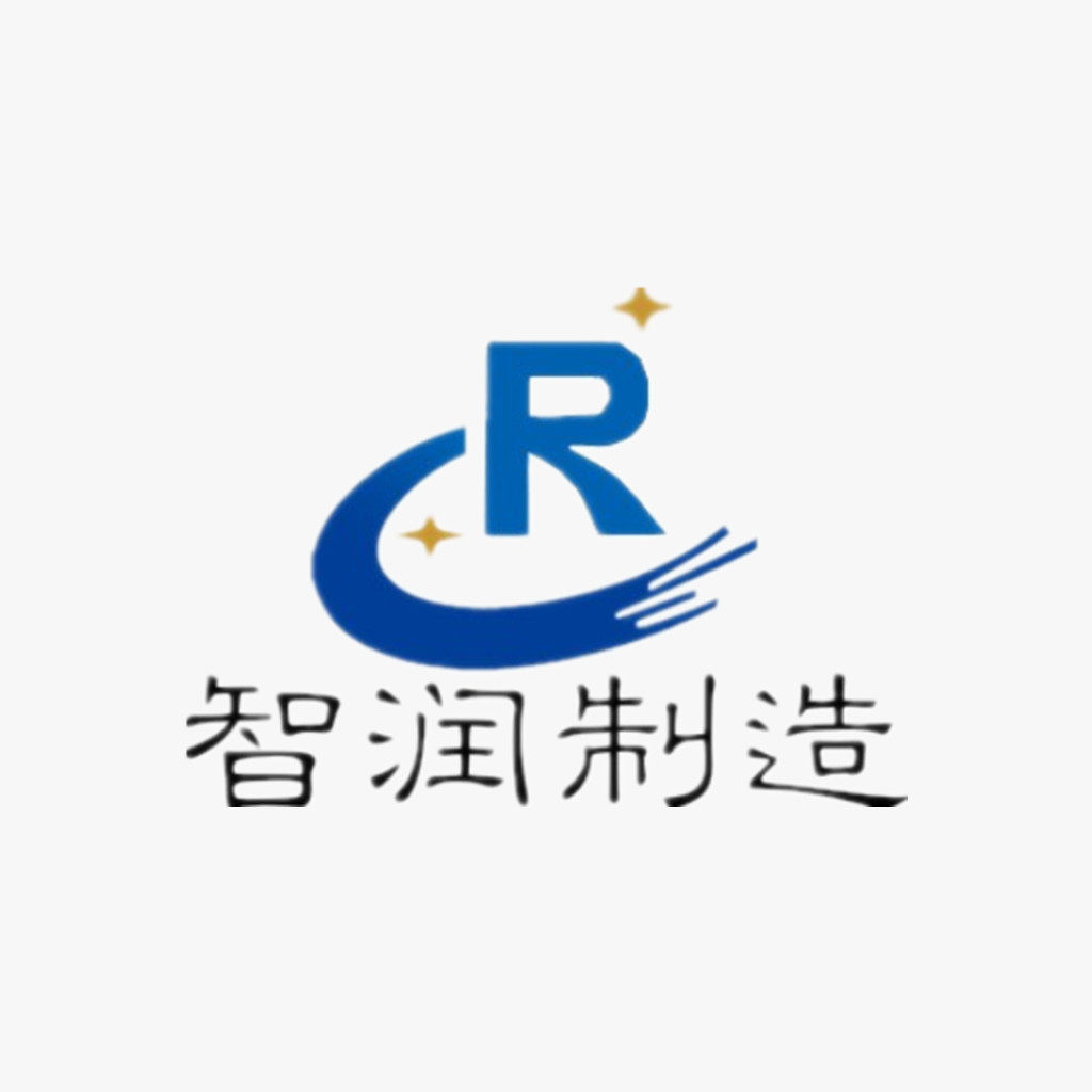马鞍山市智润机械制造有限公司