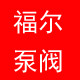瓯科泵业