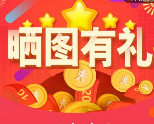 东城机械商城