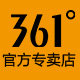 361度源流专卖店