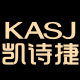 凯诗捷旗舰店