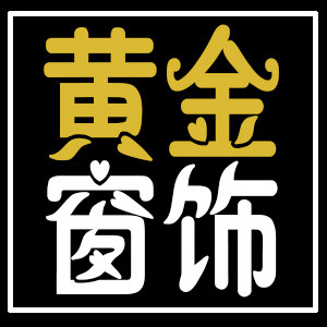 黄金窗饰