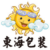 东海包装