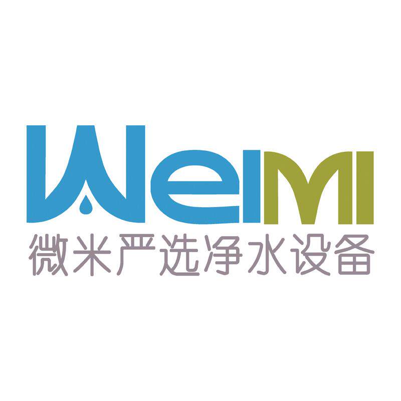 微米严选净水设备 店铺LOGO