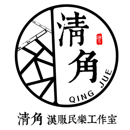 清角民乐 千叶华章 李国伟笛箫