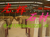 杭州光辉石材 大理石 店铺LOGO