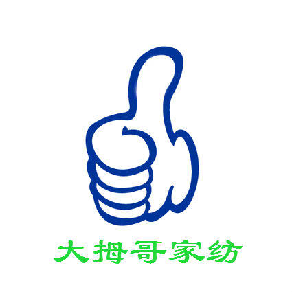 大拇哥家纺