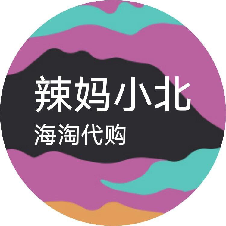 辣妈小北正品手表店