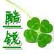 悦音琴声 店铺LOGO