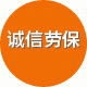 诚信擦机布批发行 店铺LOGO
