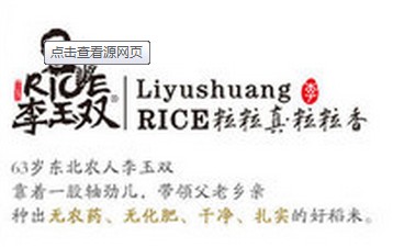 多多精品米行1号店 店铺LOGO
