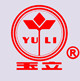玉立内衣店