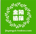 金阳植保