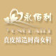 永佰利鞋类旗舰店 店铺LOGO