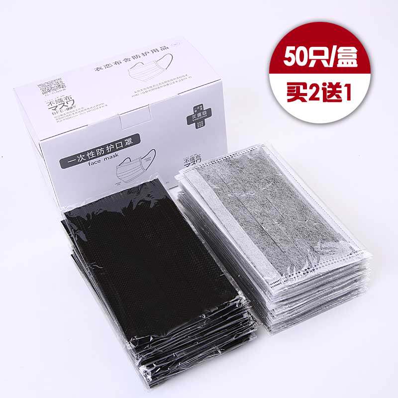 娴煦防护用品