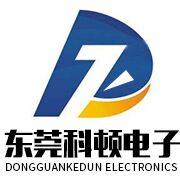 东莞市科顿电子设备有限公司