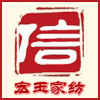 宏玉家纺HONGYU