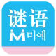 谜语旗舰店