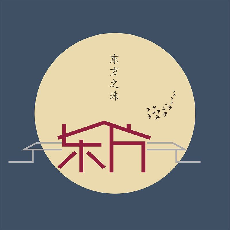 东方之珠燕窝铺 店铺LOGO
