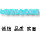 格格袜子世界 店铺LOGO