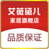 艾薇黛儿