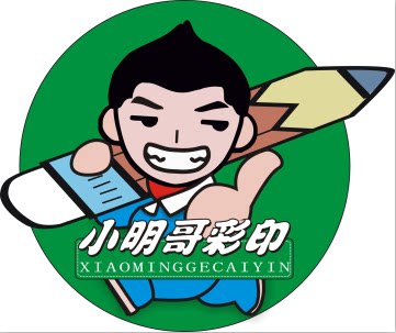 小明哥彩印商城