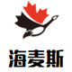 海麦斯居家日用专营店