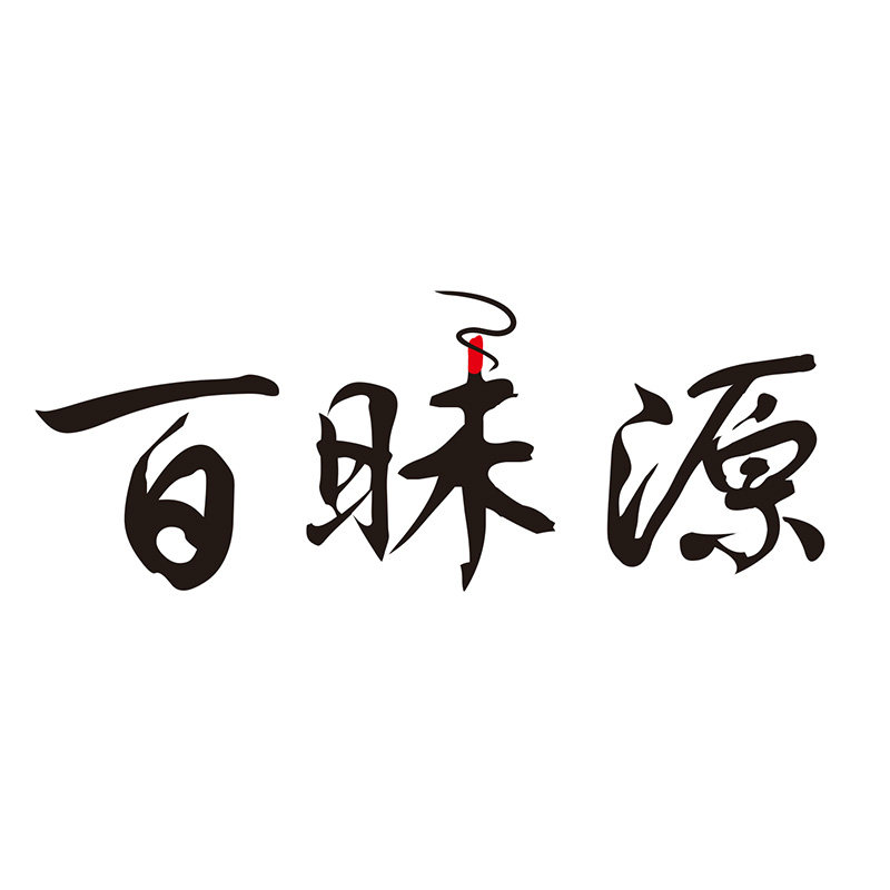 新会小冈百昧源香行