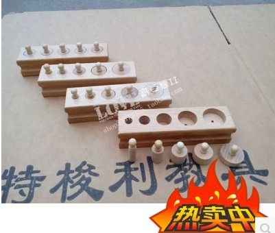 小精灵教具 店铺LOGO
