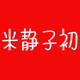 MIJOZICHU米静子初旗舰店