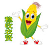 稳收农资