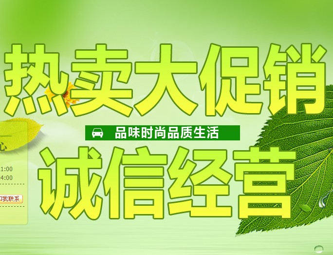 晴天玻璃精品家居 店铺LOGO